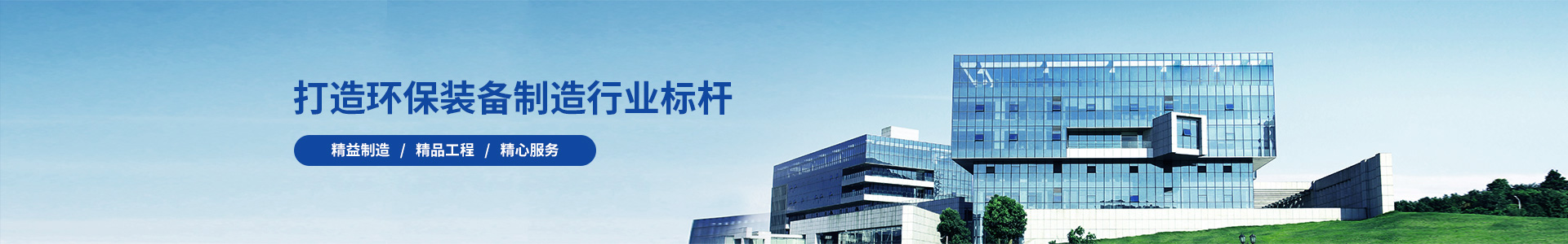 广东科尼威建材有限公司